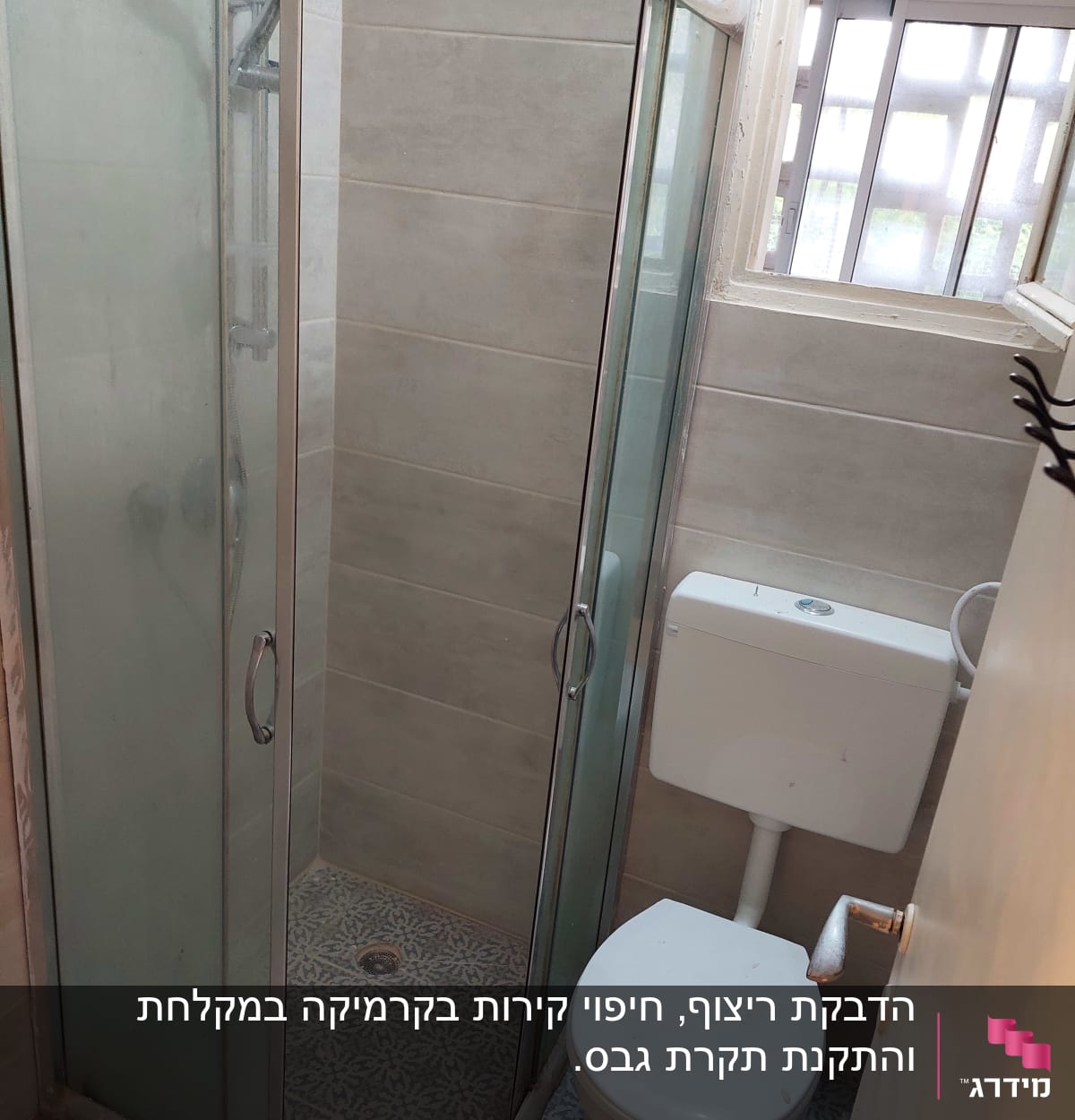 הדבקת ריצוף קרמיקה וקרמיקה בקירות והתקנת אסלה חדשה 